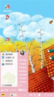 兔子的飞翔