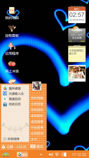 弄弄
