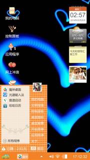 弄弄