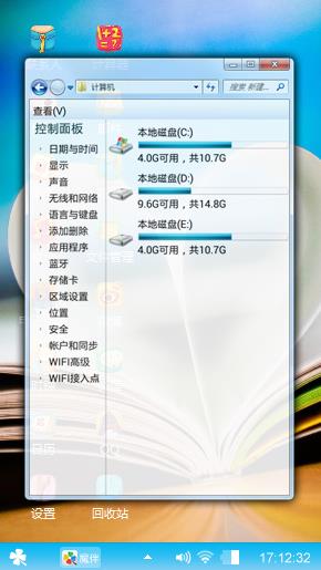 聪慧之心