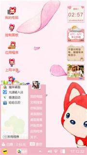 阿狸萌萌哒