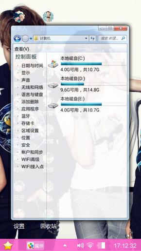 bigbang