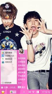 bigbang