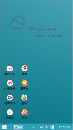 西瓜没有籽
