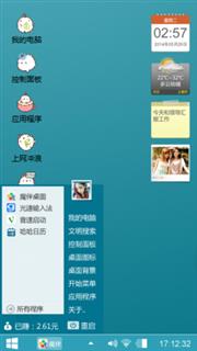西瓜没有籽