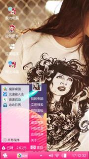 萧大方