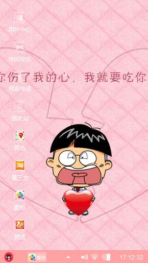 小明恶魔