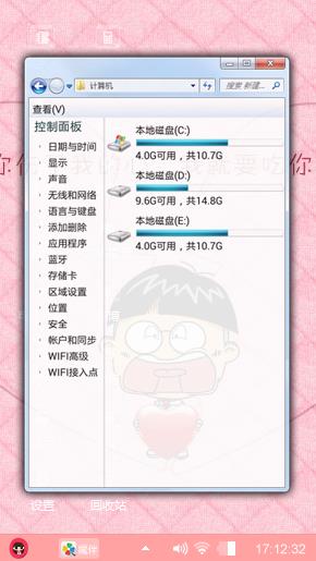 小明恶魔