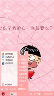 小明恶魔