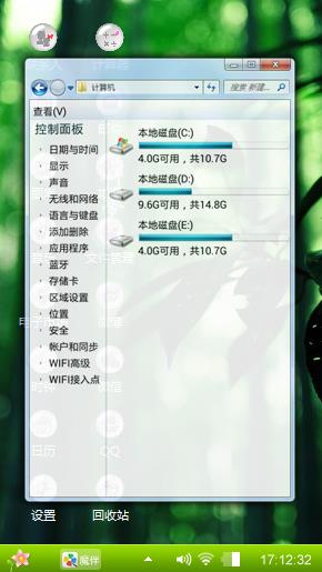 竹梦