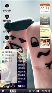 我爱你
