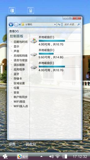 哈尔滨太阳岛