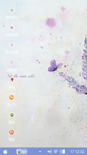 薰衣草花瓣