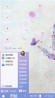 薰衣草花瓣