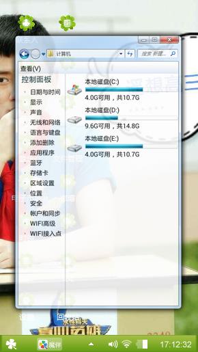 小哥哥