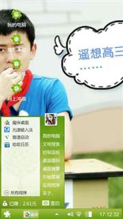 小哥哥