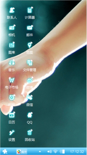 执子之手