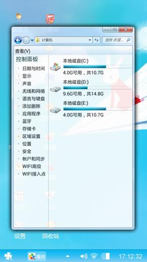 萌萌兔