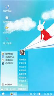 萌萌兔