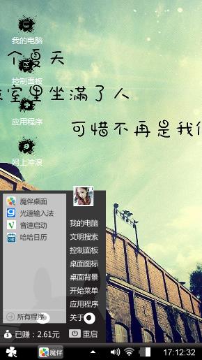 毕业季