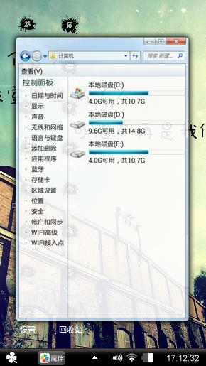 毕业季