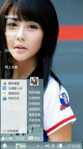 美女车模