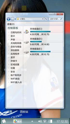 美女车模
