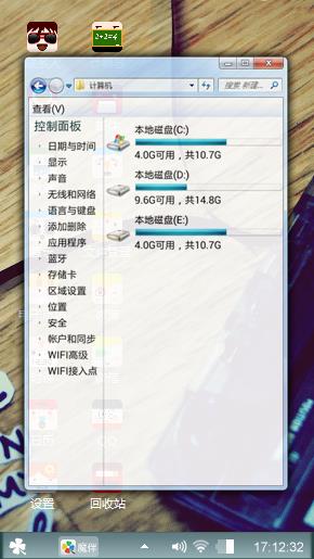 爱的港湾