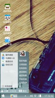 爱的港湾