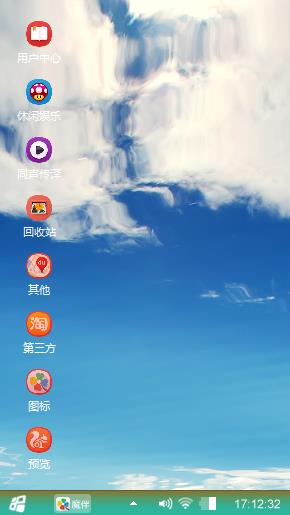 白云