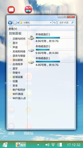 白云