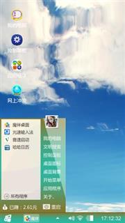 白云