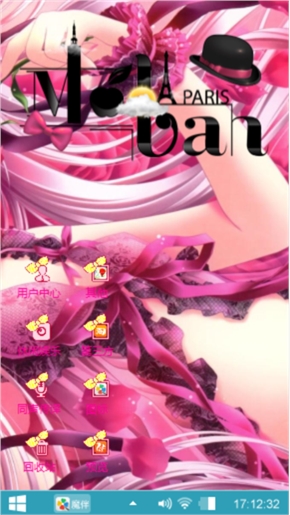 炽热激情