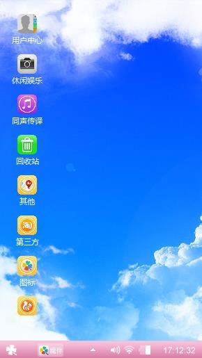 爱情男女