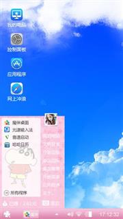 爱情男女