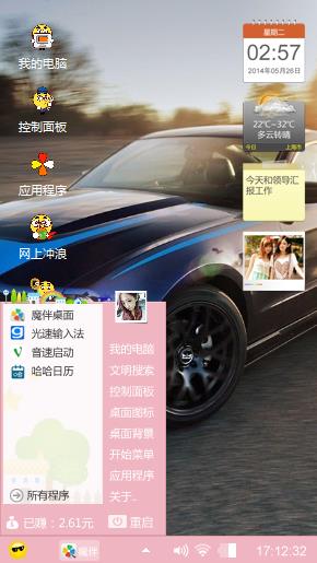 爱你