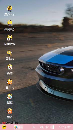 爱你