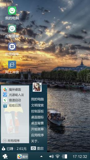 暗色调