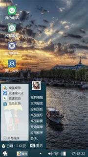 暗色调