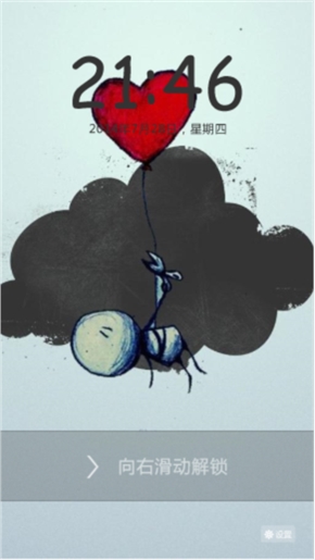 好意