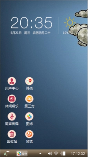 好意