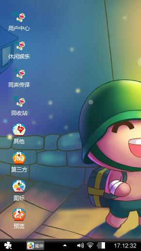 小炮手