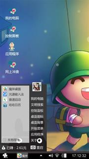 小炮手