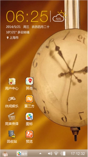 时间