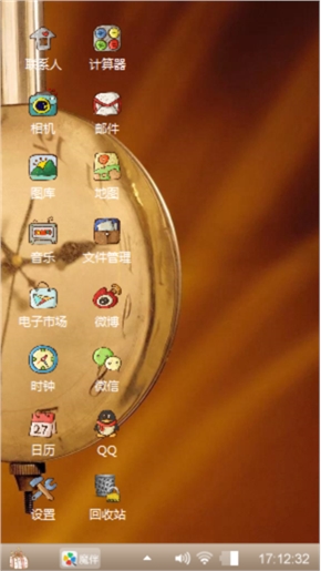 时间