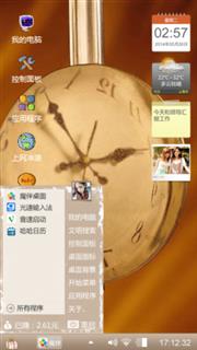 时间