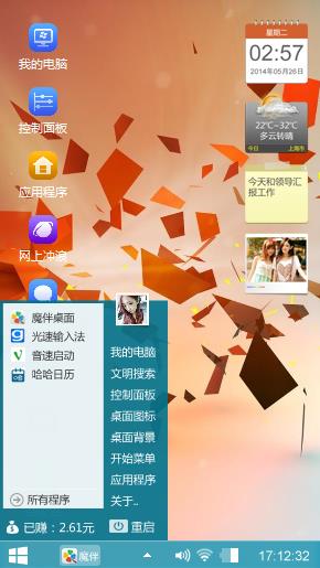 抒情