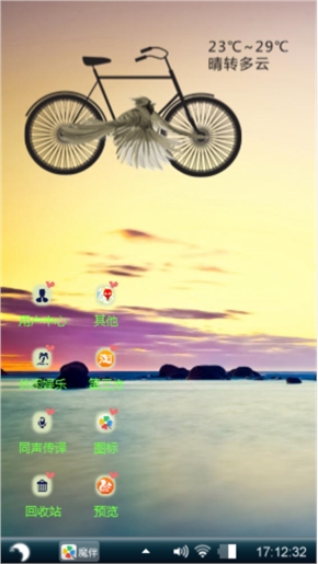 夕阳西下