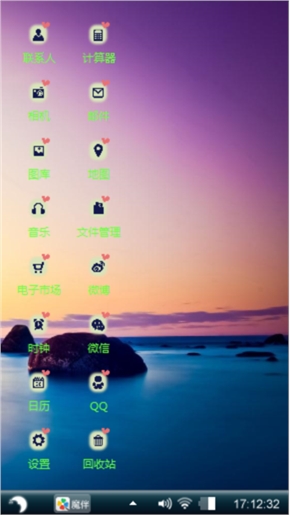 夕阳西下