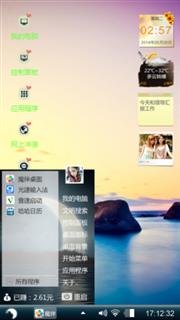 夕阳西下